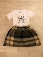 بكج وزرة مع تيشرت رمضان