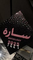 قبعه تخرج 2025
