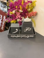 طقم مباخر جلد حسب الطلب