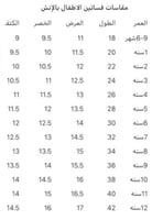 فستان التوليب المشرق