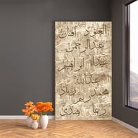 لوحة اسماء العائلة