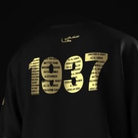 تيشيرت الاهلي نسخة التتويج