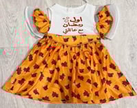 فستان رمضان شالكي - برتقالي