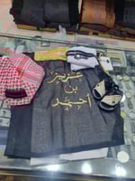 طقم اطفال 7 قطع