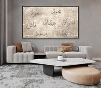 لوحة اسماء العائلة