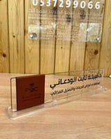 استاند مكتب بالاسم