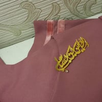 بروش بالاسم مطلي ذهب