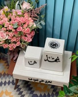 طقم مباخر جلد بالاسم