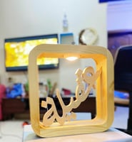 ابجوره مضيئة