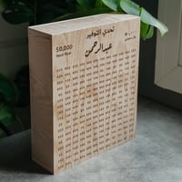 حصالة تحدي التوفير 50 الف ريال