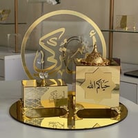 طقم مبخره بالاسم - شكل حديث ومميز