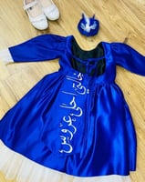 فستان خالتي أحلى عروس