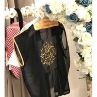 بشت مواليد بالاسم