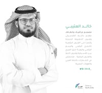 ورشة صناعة المخطوطات الرقمية