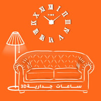 wallclocks3d
