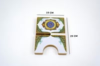 كرسي مصحف رسمة