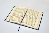 مصحف مختصر تفسير الكلمات - باركود