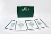 مصحف مجزء باركود