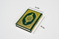 مصحف وطني طبعة الرياض - ربع