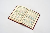 مصحف الحفظ الميسر - اكبر من ربع