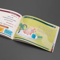 أذكار الصلاة للطفل