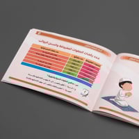 أذكار الصلاة للطفل