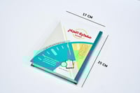 مفكرة النجاح اليومية