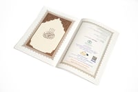 مصحف جزء تبارك التعليمي (أحكام التجويد المبسطة)