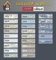 مساند الظهر بتصميم مودرن