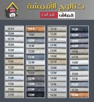 كنب اسود يعطي رفاهية للغرفة