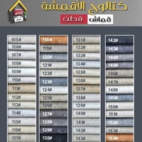 مجلس بتصميم استثنائي مثالي