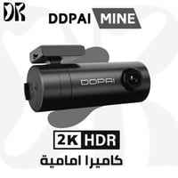 داش كام امامية او داخلية تتوافق مع DDPAI Mini2X Z6...