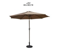 مظلة خارجية - بيج