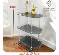 عربيه تقديم 3 ارفف اكريلك