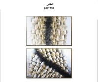 لوحه جداريه صيني 100*150