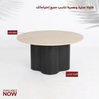 طاولة وسط قهوة خشبي بالكامل