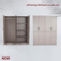 دولاب ملابس 4 درف رمادي