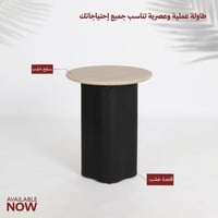 طاولة تقديم مفرد خشبي
