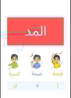 منتج رقمي- كتاب تعليمي أول ابتدائي PDF