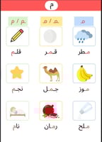 منتج رقمي- كتاب تعليمي أول ابتدائي PDF