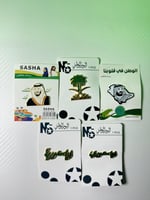 بروشات اليوم الوطني 3 بـ15