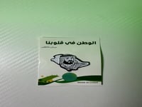 بروشات اليوم الوطني 3 بـ15