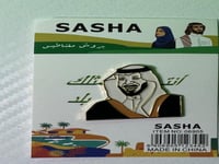 بروشات اليوم الوطني 3 بـ15