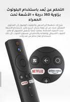 رسيفر شاومي بوكس الاصدار الاخير مع الميزات شامل اش...