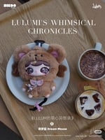 مجموعة Lulumi's Whimsical Chronicles Plush Keychai...