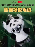 تعليقة Stitch GenZ Street Panda (China Exclusive)...
