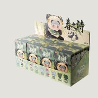 مجموعة Maymei Poem of Spring