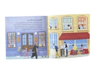 الإنترنت الآمن