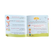 من أقلد (رسولنا الكريم قدوتنا) ﷺ