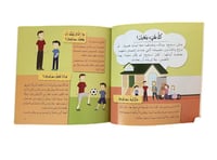 عائلتي البديلة